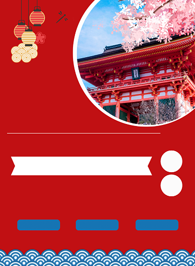 红色日本旅游宣传促销海报模板背景
