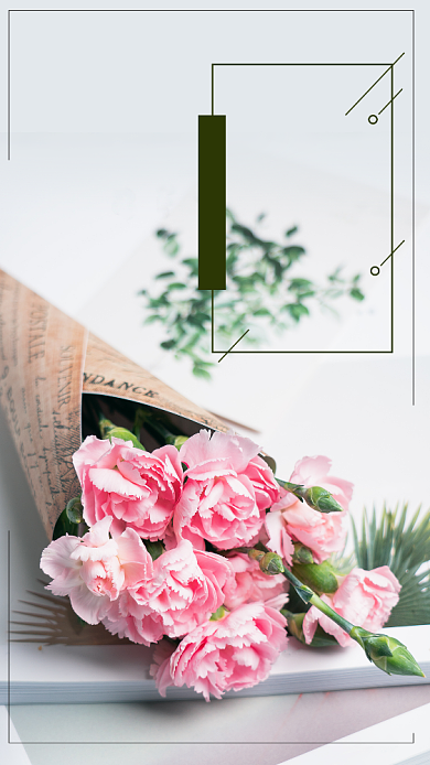 简约风鲜花定购教师节海报背景