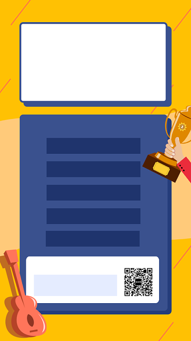 蓝色扁平风暑期夏令营冲刺班海报背景