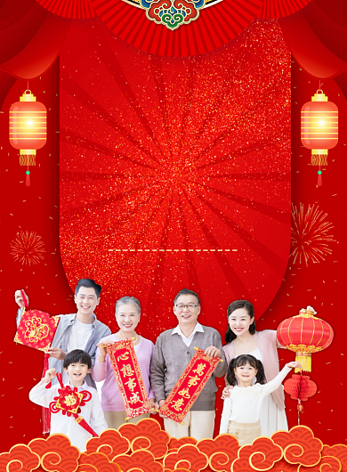 红色喜庆2020鼠年过新年拜年宣传海报背景