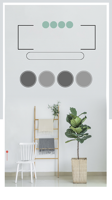 简约风夏季装修节宣传海报背景