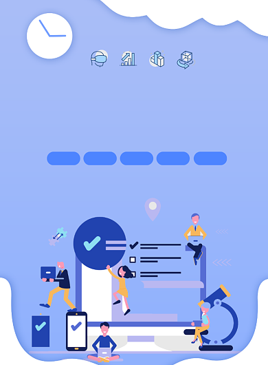 互联网成人技能培训印刷海报背景