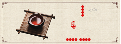 醇香新茶上市淘宝banner背景