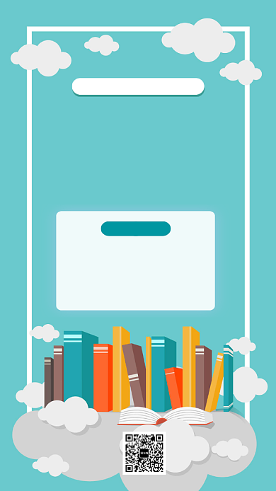 暑假培训班宣传海报背景