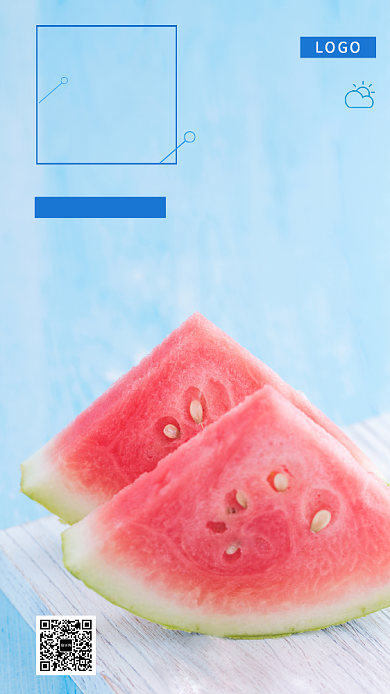 西瓜清新日签月签手机海报背景