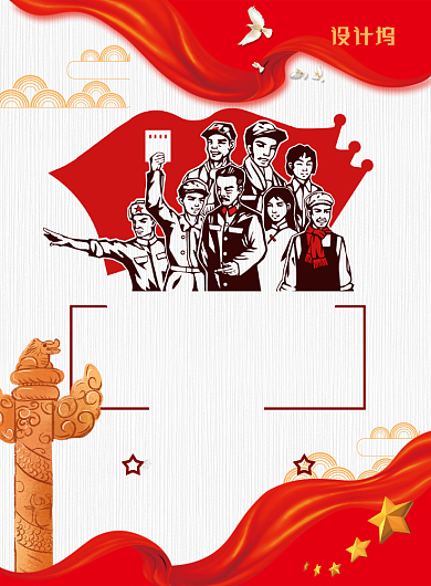 简约大气辛亥革命108周年纪念日主题海报背景