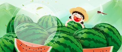 清新卡通手绘西瓜大暑广告微信公众号素材图片背景