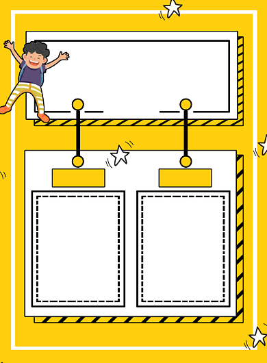 卡通创意招聘印刷海报背景