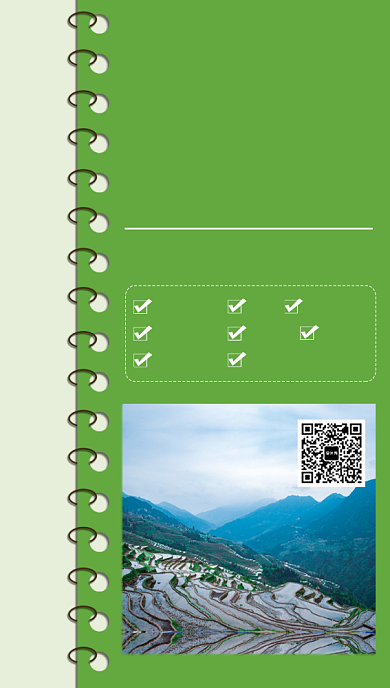 旅游景点手机海报背景