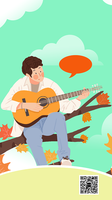 吉他培训宣传手机海报背景