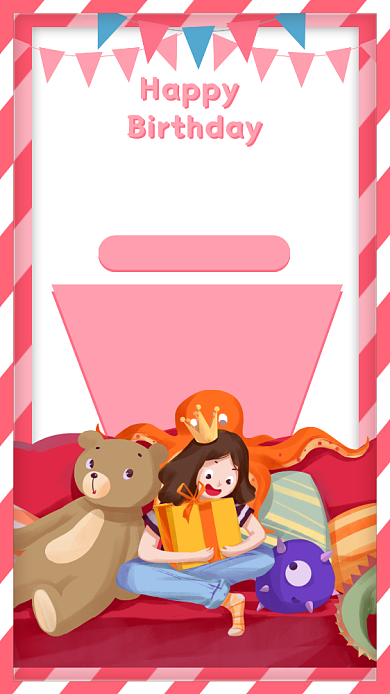 粉色插画生日快乐手机海报背景