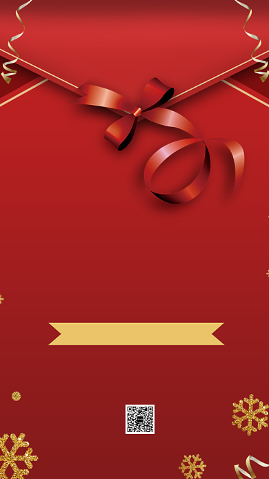 婚礼邀请函手机海报背景