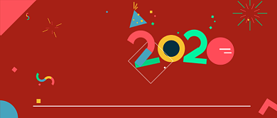 你好2020公众号首图背景
