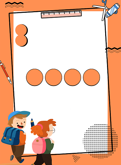 橙色卡通波普教育培训宣传海报模板背景