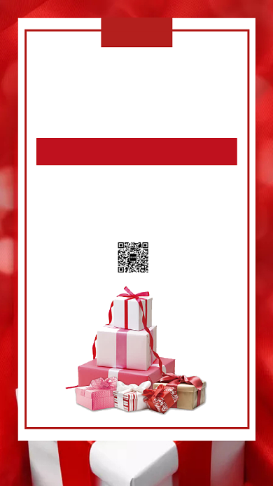 情人节大促销手机海报背景