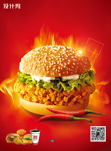 红色创意超级巨无霸海报背景