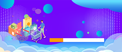 双十一打折促销公众号首图背景