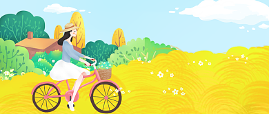 307女生节快乐公众号首图背景