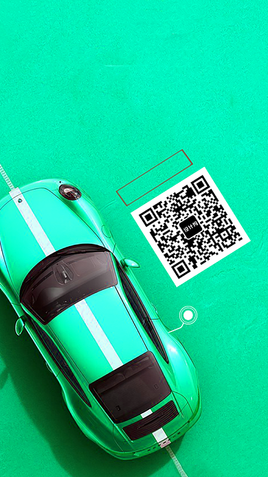 车急速先锋创意手机宣传海报背景