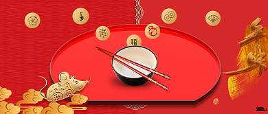 元宵节公众号首图背景