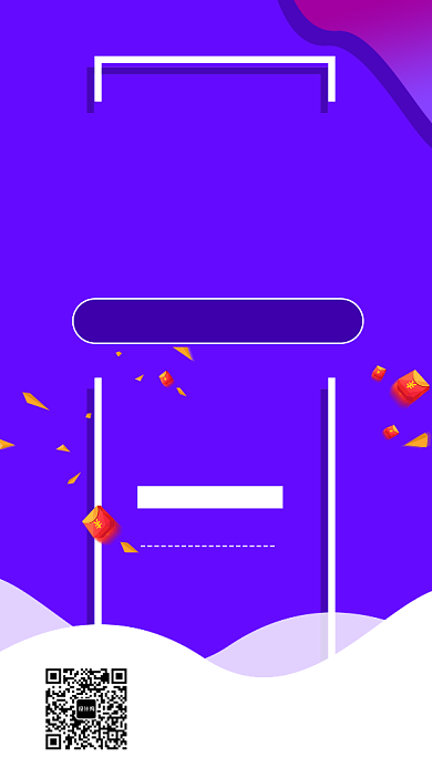 双11狂欢促销活动海报背景