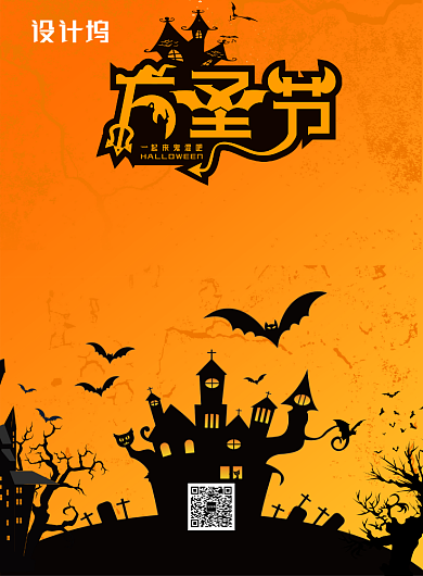 黄色酷炫风五折促销推广海报背景