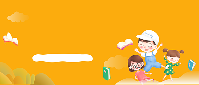 创意卡通世界儿童日插画微信公众号素材图片背景