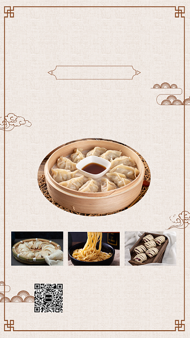 营养早餐早餐店宣传促销海报背景