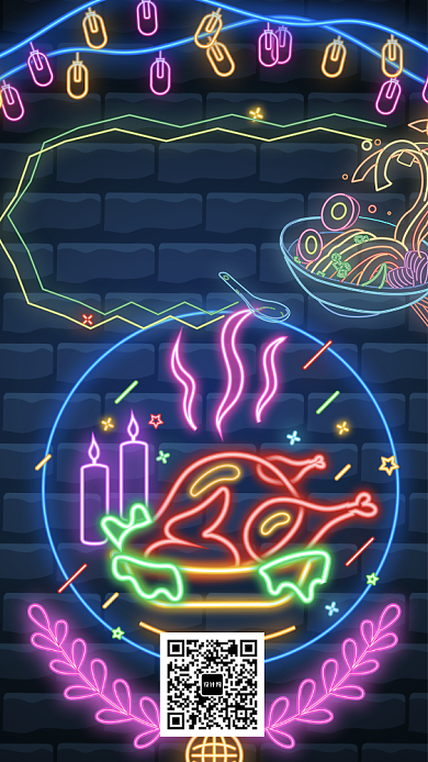 夜晚宵夜美食满减手机海报背景