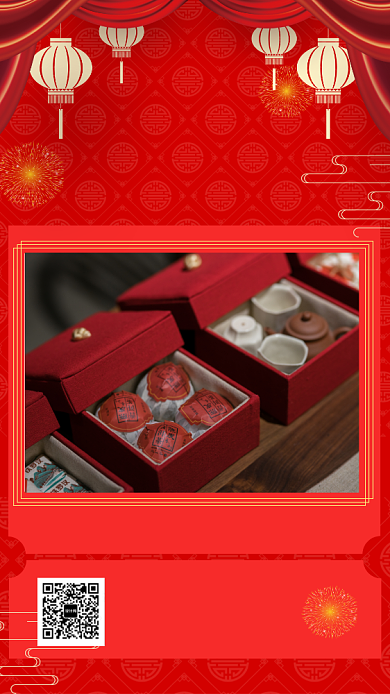 红色喜庆年货大抢购满减活动福利手机海报背景