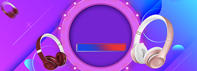 天猫双十一双十二耳机限时优惠折扣淘宝banner背景