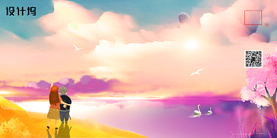 创意手绘插画感恩节展板背景