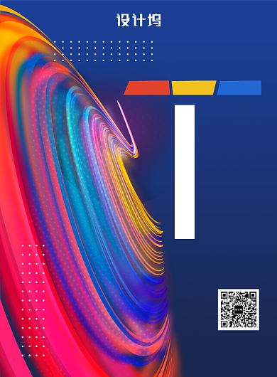 高端创意音乐节大学生音乐魅力印刷海报背景