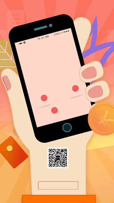 点赞抽奖转发朋友圈活动海报背景