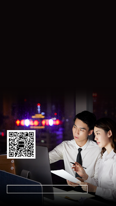 黑色创意招商寻求合作伙伴海报背景