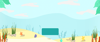 蓝色高中生物学扁平化风格公众号首图背景