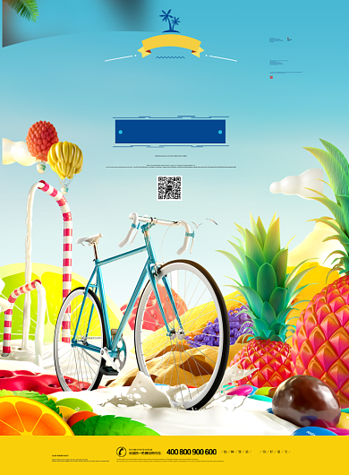 缤纷夏日果汁促销广告印刷海报背景