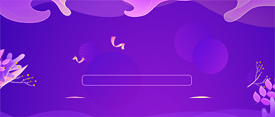 跳槽招聘紫色扁平新媒体配图背景