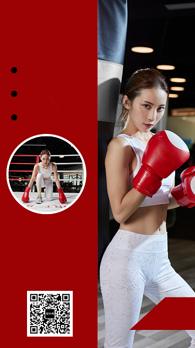 健身房拳击教练手机海报宣传背景