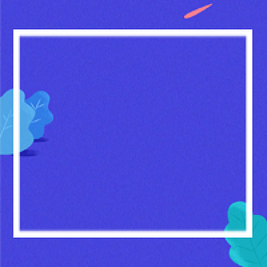 简约招聘英才公众号次图背景