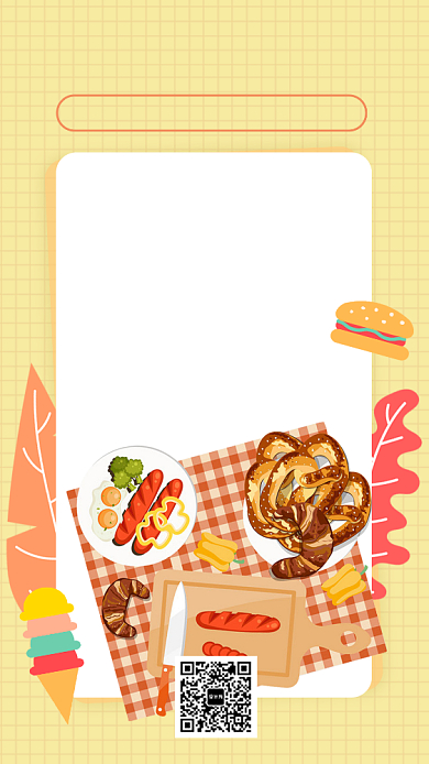 早餐每日七天优惠套餐手机海报背景