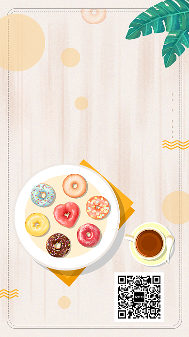 创意时尚清新下午茶海报背景