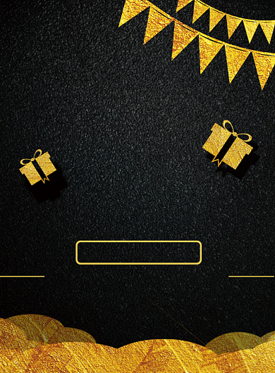 黑金风周年庆典促销印刷海报背景