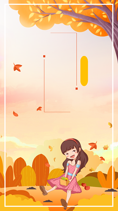 秋分时节海报背景