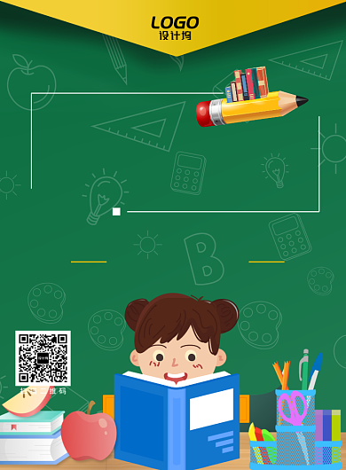 课外培训学习教育考试读书海报模板背景