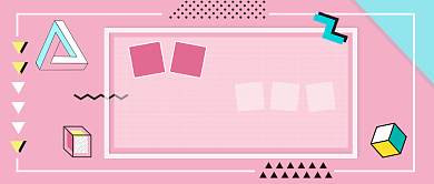 立flag类公众号首图背景