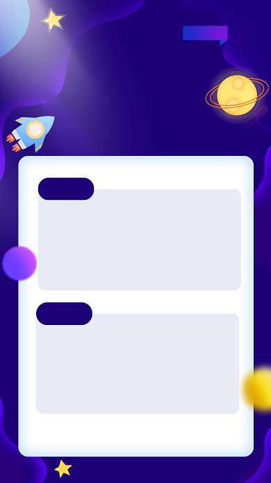 紫色大气航天知识竞赛宣传海报背景