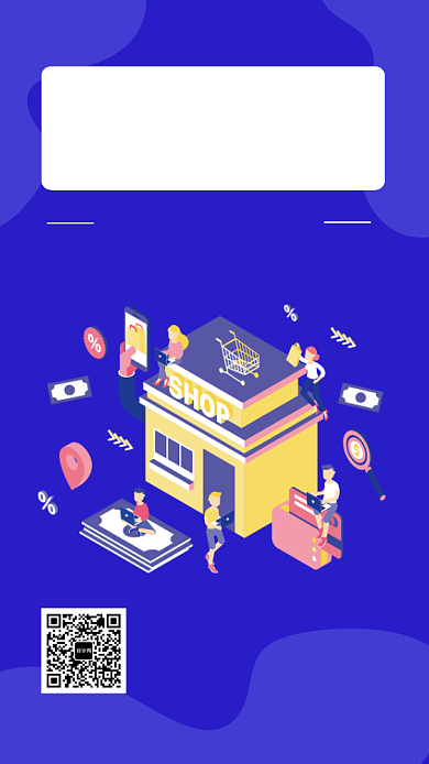 超市开业促销手机海报背景