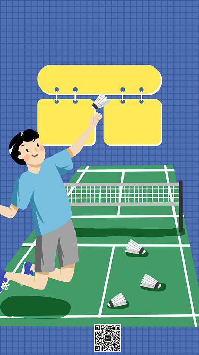 羽毛球培训运动模板海报背景