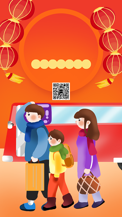 手绘春运6折回家手机海报背景